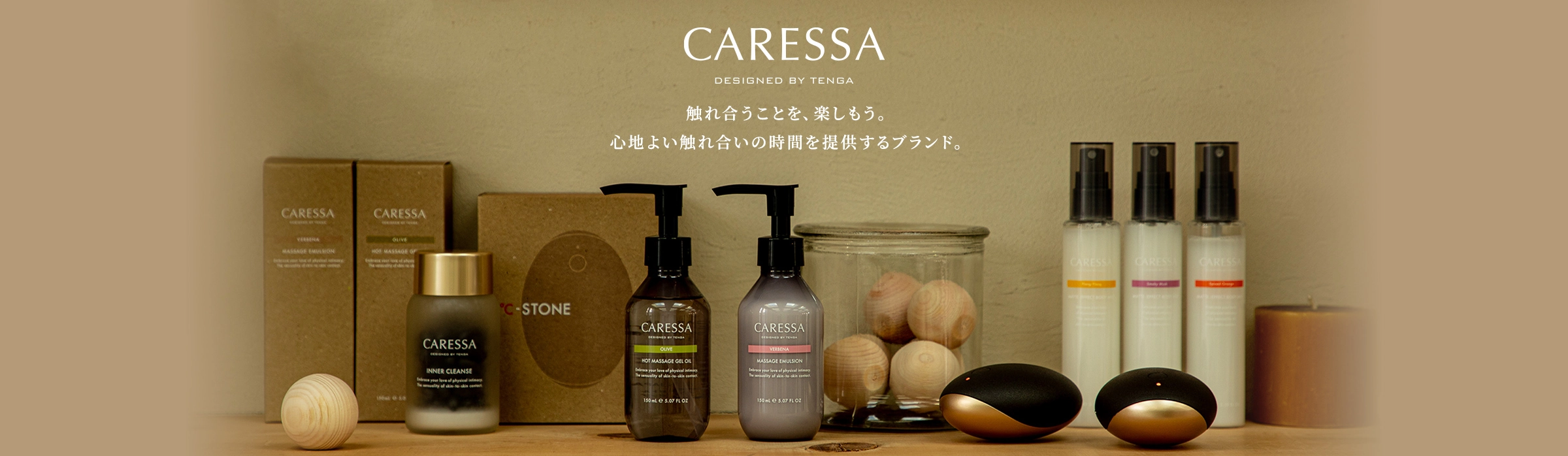 CARESSA