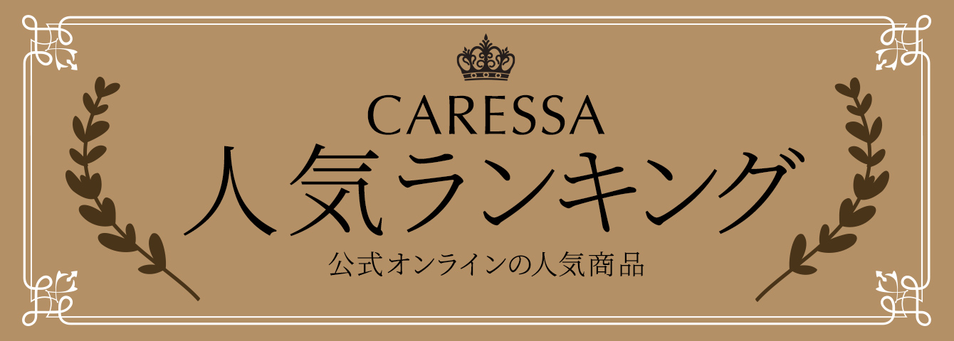 TENGA（テンガ）通販 公式オンラインショップ
