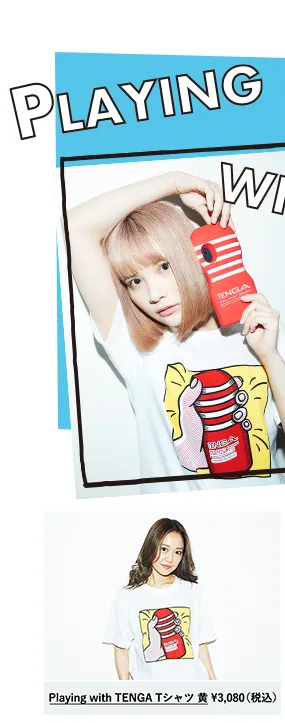 TENGA Playing with TENGA 黄