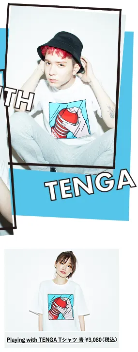 TENGA Playing with TENGA 青
