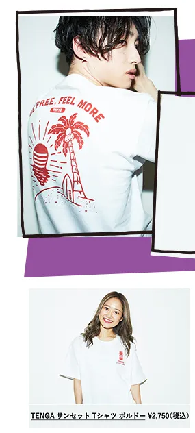 TENGA サンセット Tシャツ 白×ボルドー