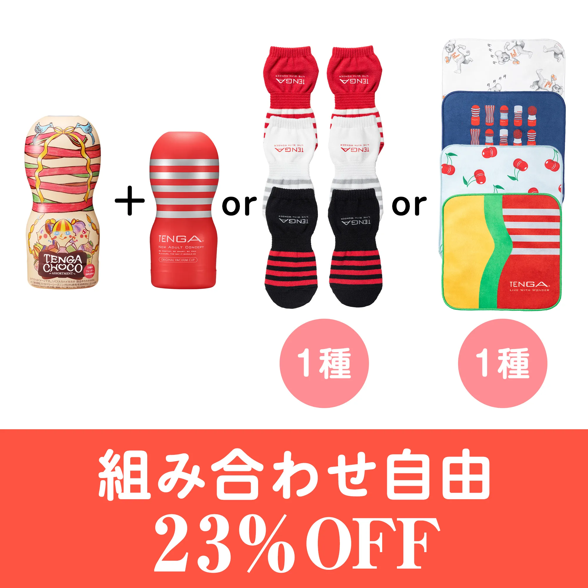 商品画像