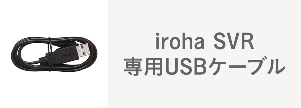 iroha SVR ACCESSORY