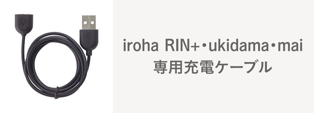 iroha RIN+ ACCESSORY