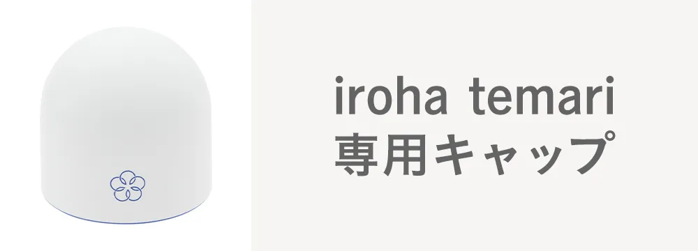 iroha temari ACCESSORY