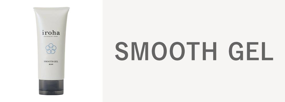 SMOOTH GEL