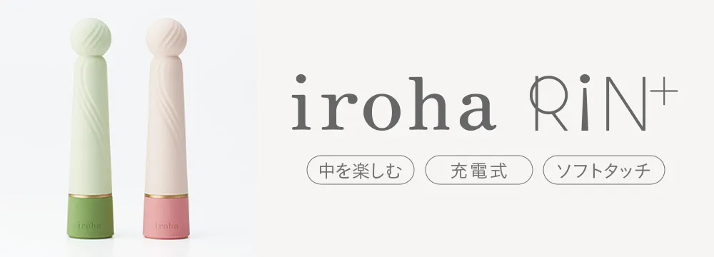rin_plus