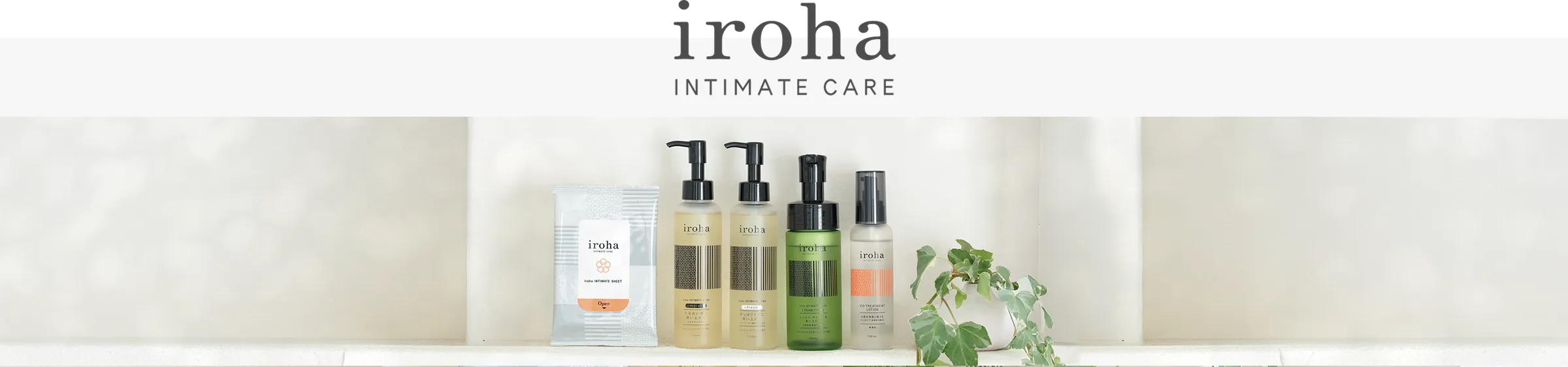 iroha