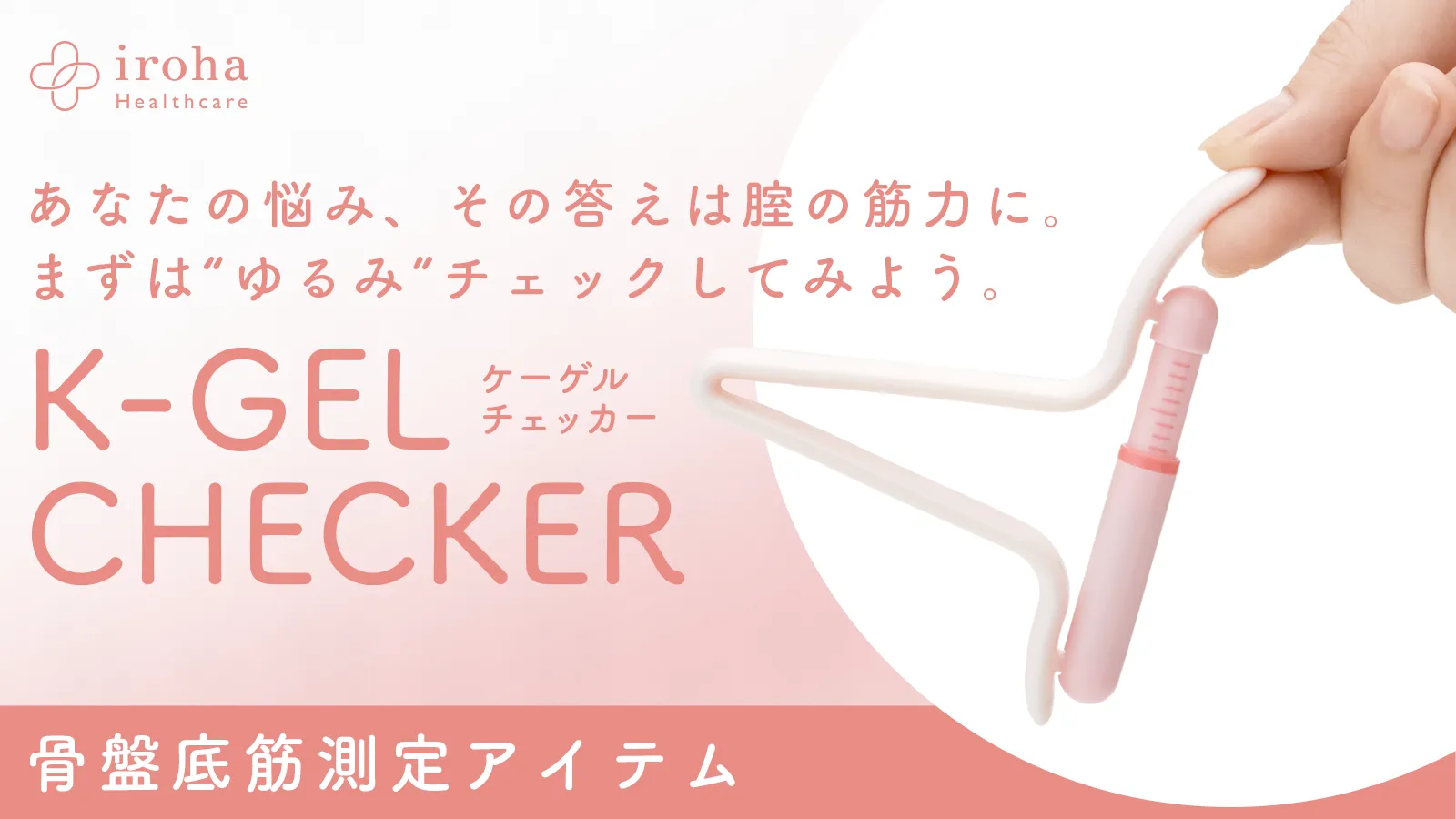 ケーゲルチェッカー