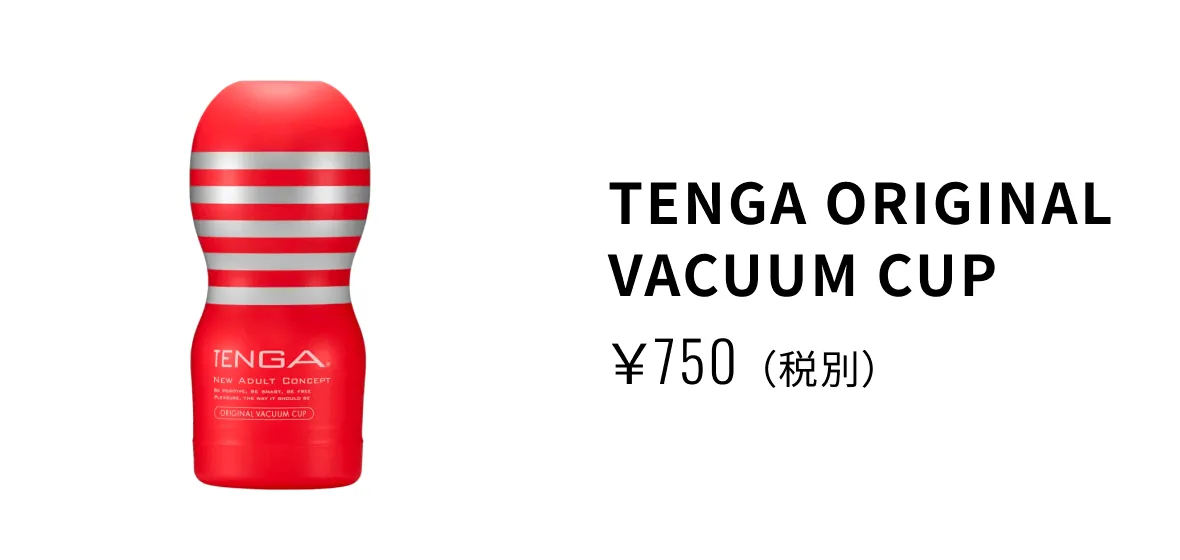 TENGA ORIGINAL VACUUM CUP