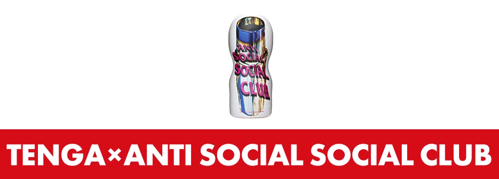 TENGA×ANTI SOCIAL SOCIAL CLUB