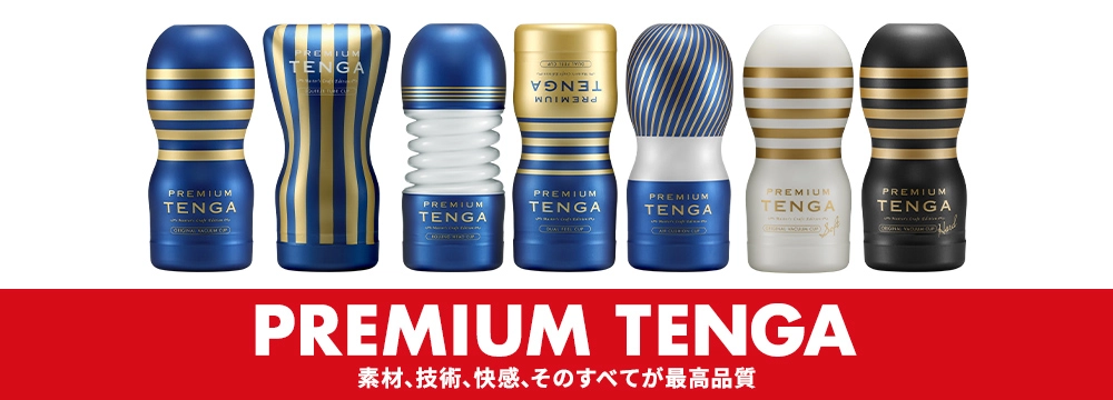 PREMIUM TENGA