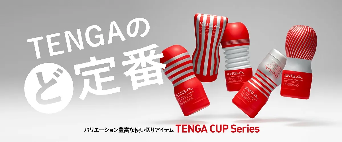 CUP