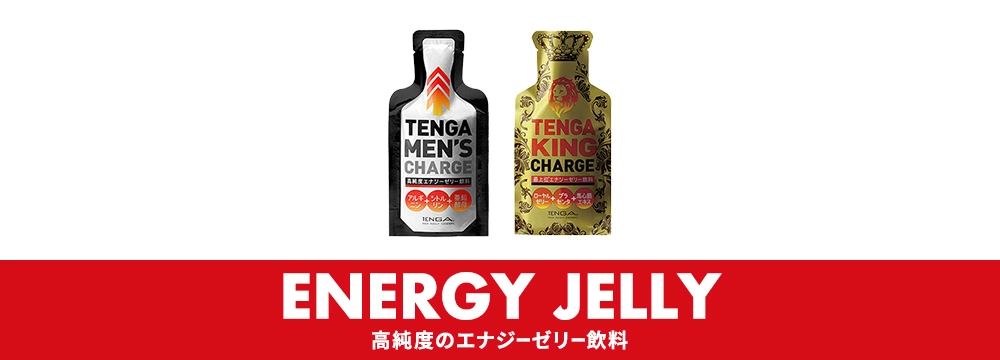 ENERGY JELLY