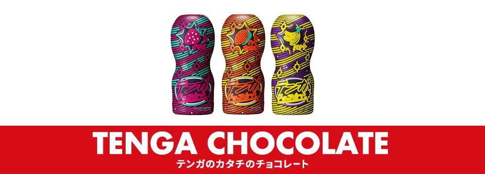 TENGA CHOCOLATE