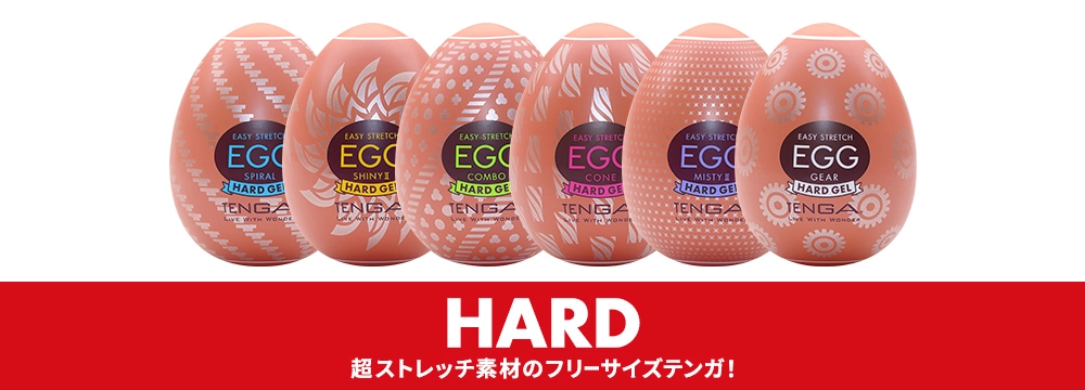 HARD