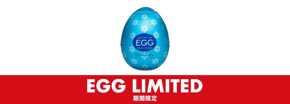 LIMITED