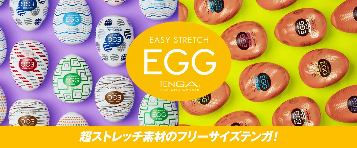 egg