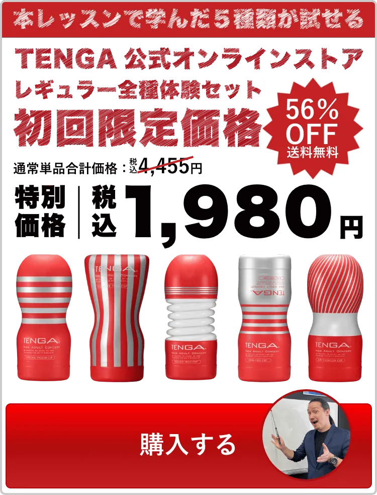 購入はこちら