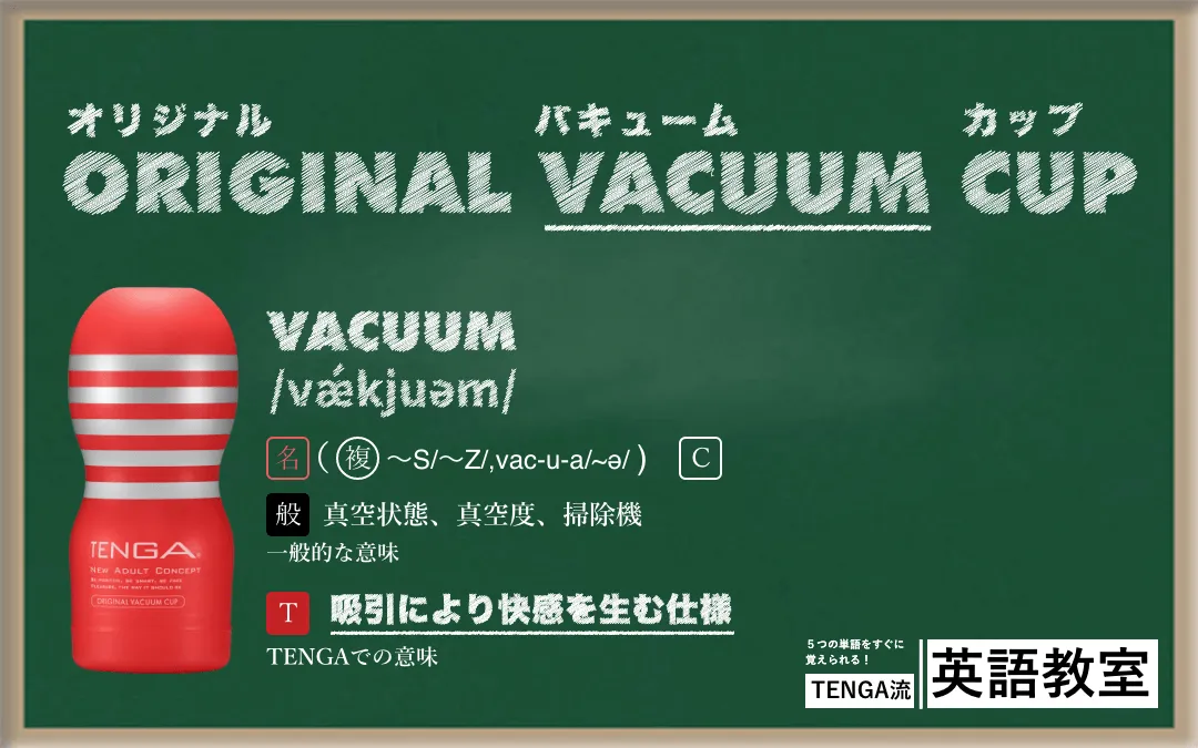 吸引による快感を生む仕様