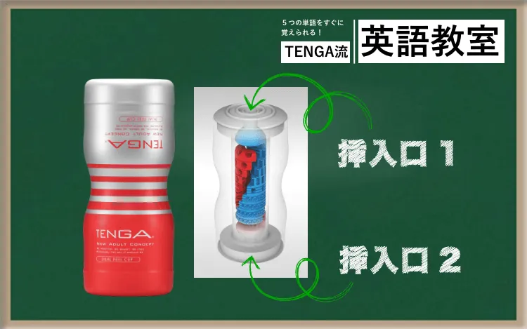 ROLLING HEAD CUP