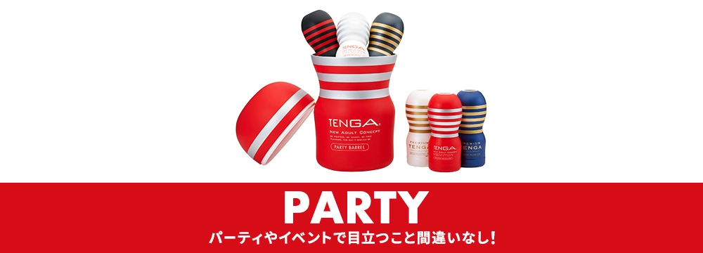 PARTY