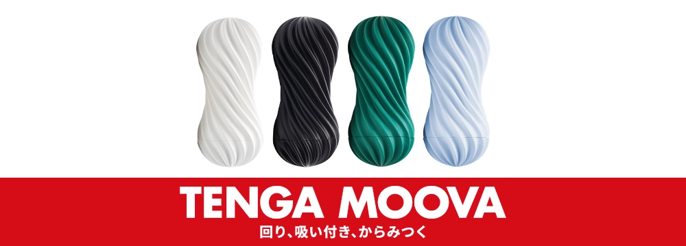 TENGA MOOVA