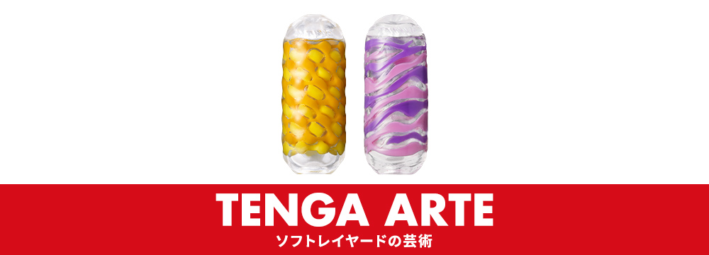 TENGA ARTE