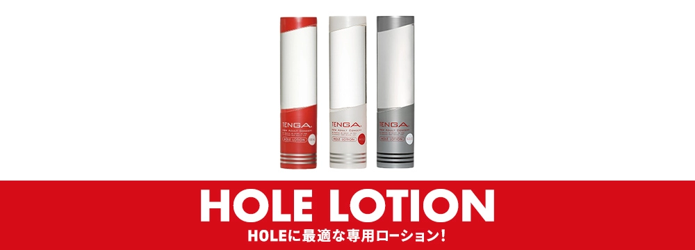 HOLE LOTION