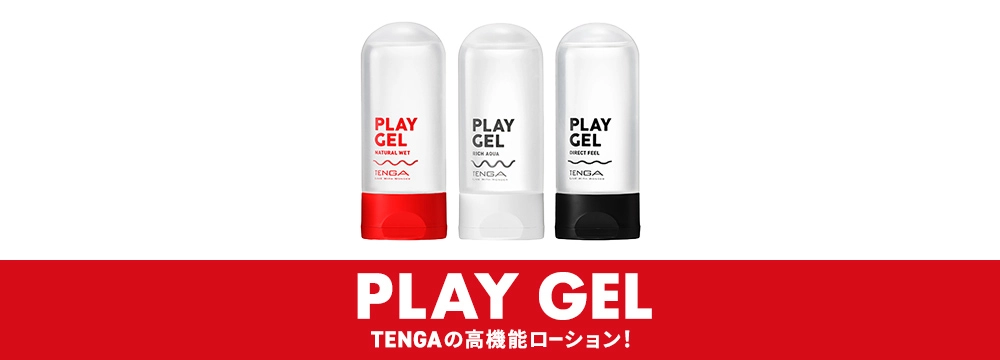 PLAY GEL