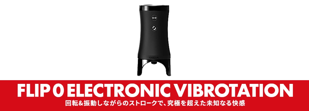 FLIP 0 (ZERO) ELECTRONIC VIBROTATION