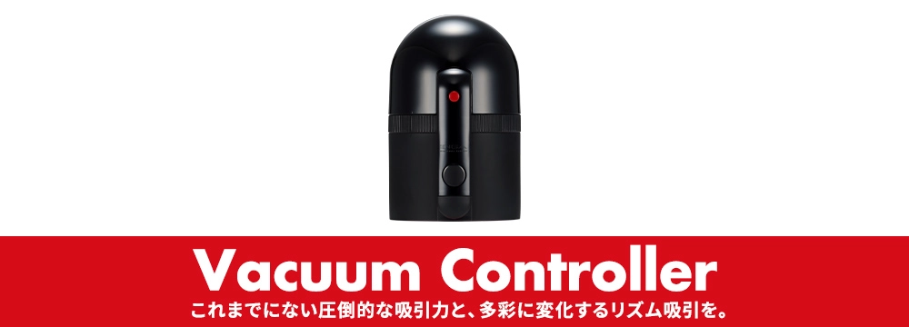 Vacuum Controller