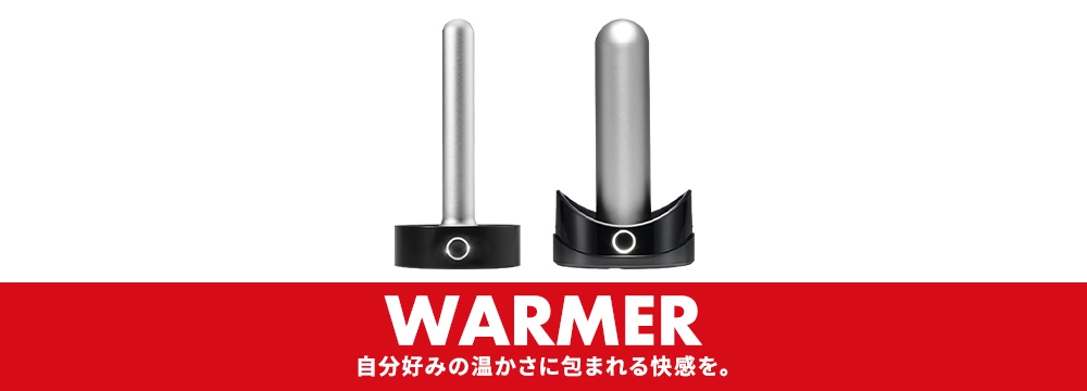 WARMER