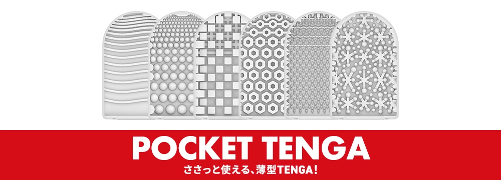 POCKET TENGA