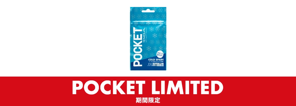LIMITED