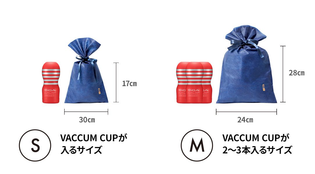 tengaラッピング Sサイズ・Mサイズ