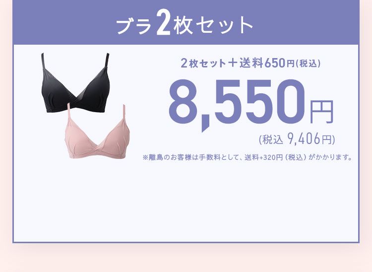 TOLEETY トゥリーティ 軽やかストレスフリーブラ