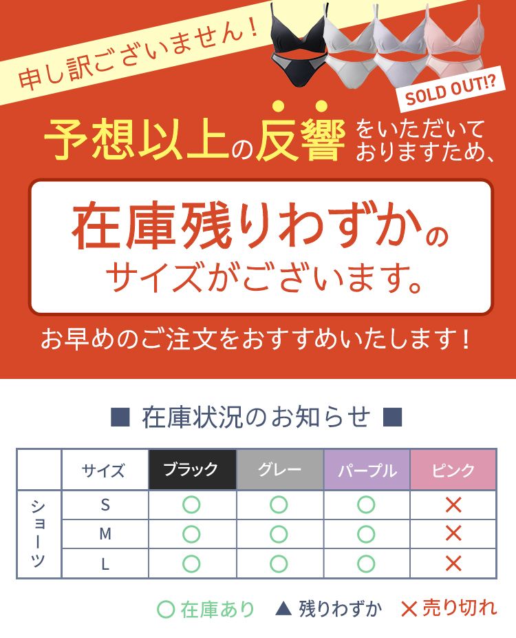 予約販売