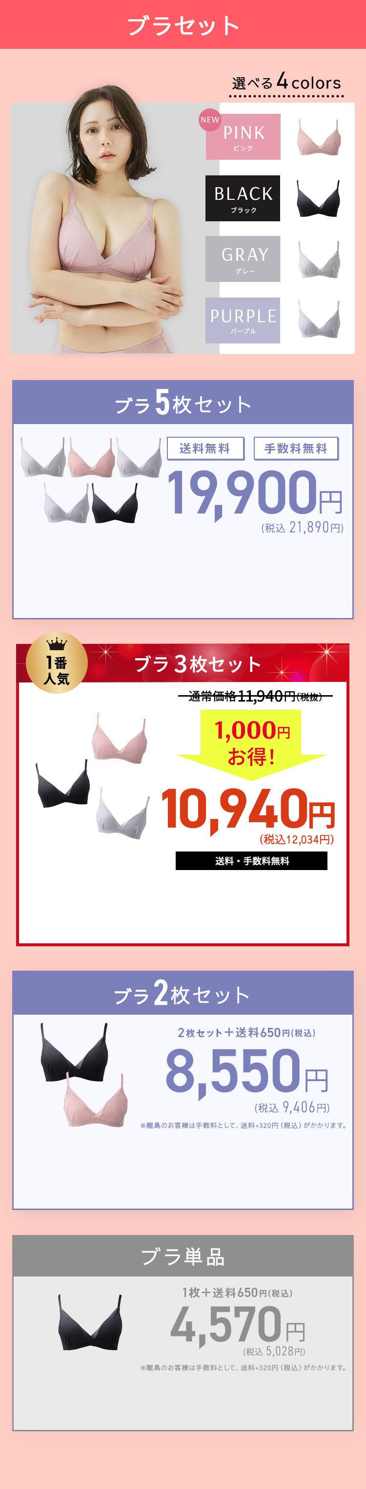 TOLEETY トゥリーティ 軽やかストレスフリーブラ