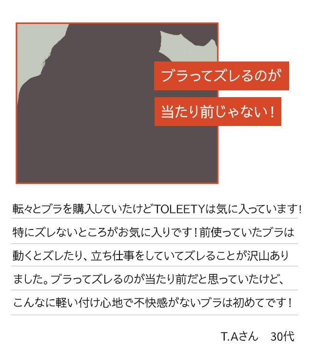 ユーザーボイス2