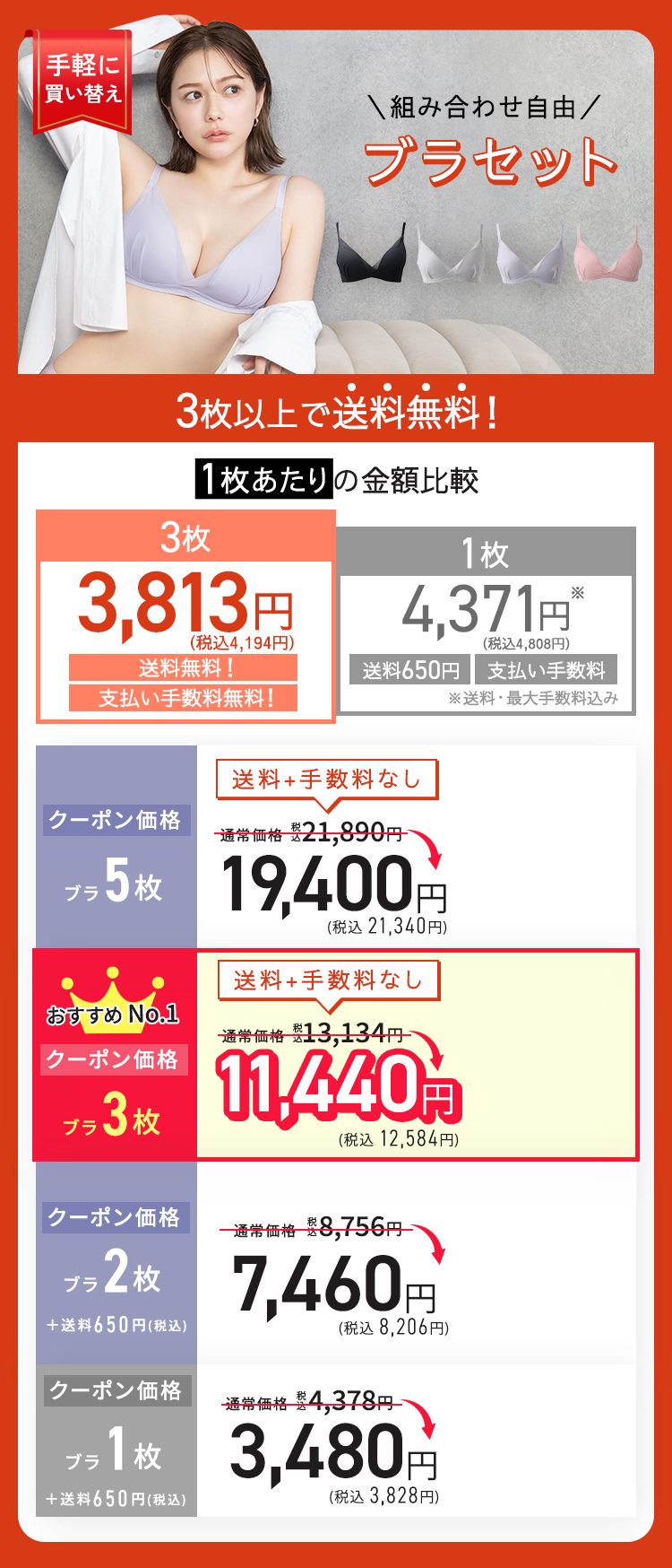 TOLEETY トゥリーティ 軽やかストレスフリーブラ