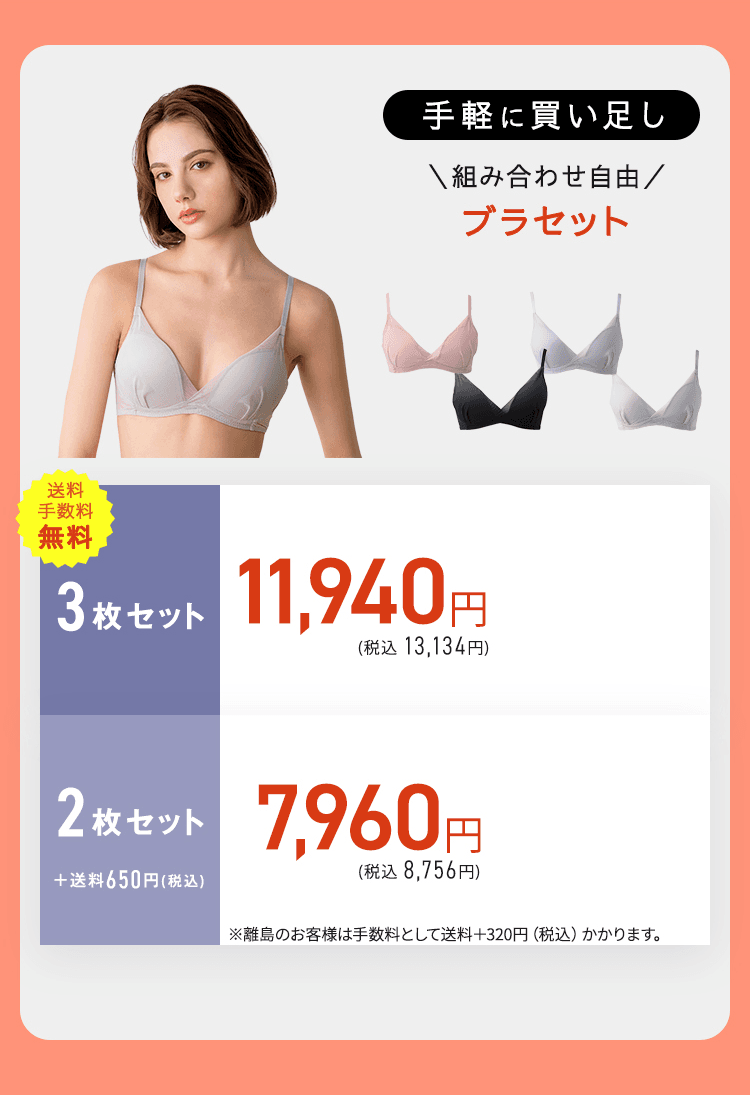 TOLEETY トゥリーティ 軽やかストレスフリーブラ