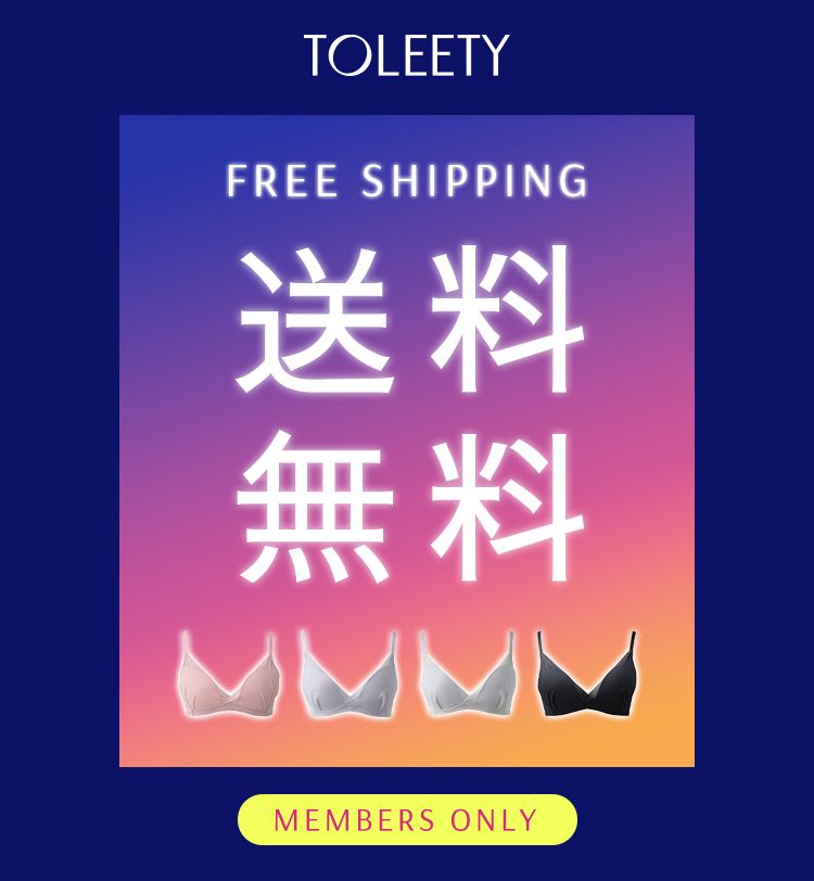 理想のノンワイヤー TOLEETY トゥリーティ