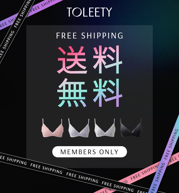 理想のノンワイヤー TOLEETY トゥリーティ
