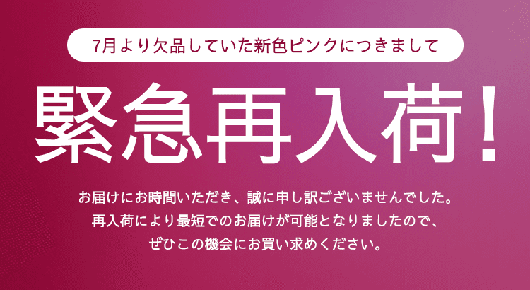 理想のノンワイヤー TOLEETY トゥリーティ