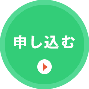 ブラ＆ショーツ3セット 申し込む