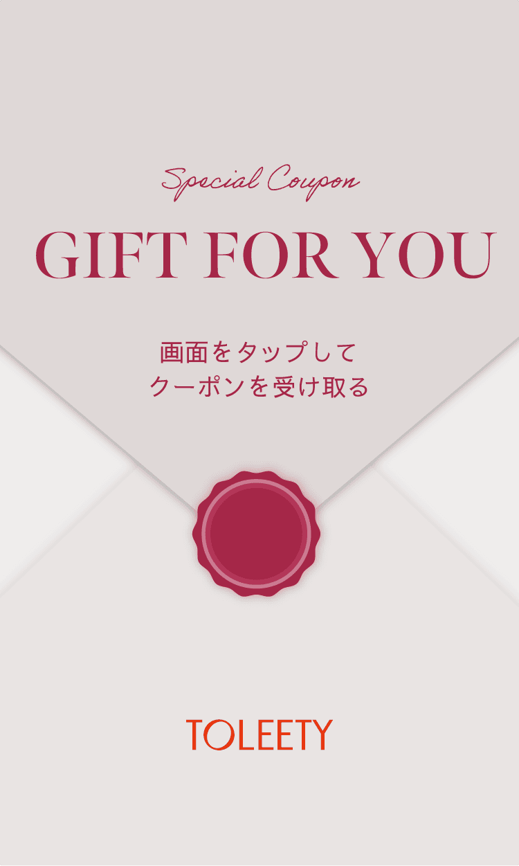 GIFT FOR YOU