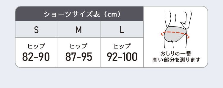 TOLEETY トゥリーティ 軽やかストレスフリーショーツ