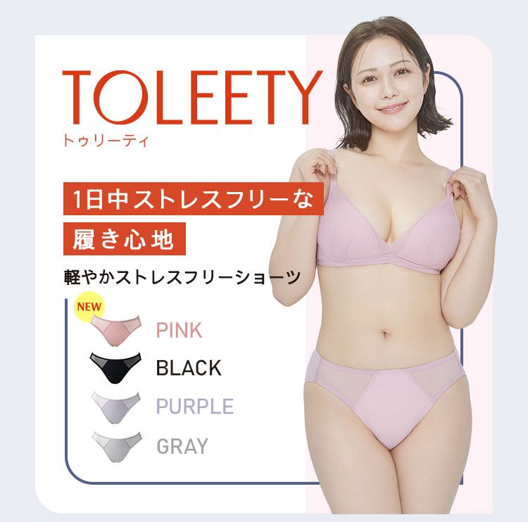 TOLEETY（トゥリーティ） ショーツセット