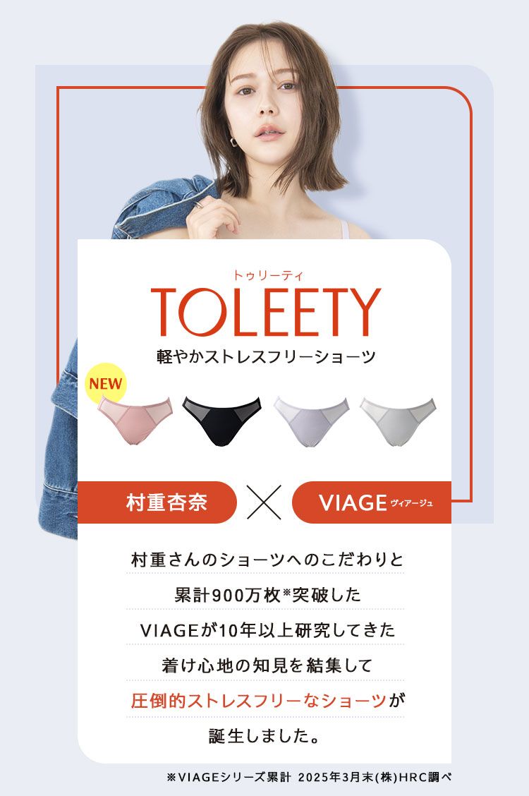 軽やかストレスフリーショーツ